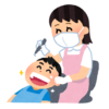 牙醫