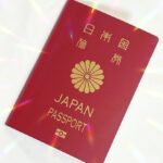 新護照(新しいパスポート)