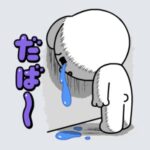 エルボースリーブ紛失⤵︎