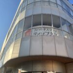 ティップネス南行徳で代行＆肩の治療