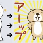 考えている時は重量を上げる時