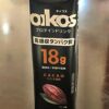 初体験！飲む『oikos』