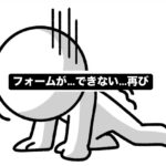 Tバーローイングのフォームが…