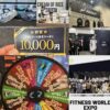 初めてFITNESS WORLD EXPOに行きました