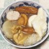 おでん