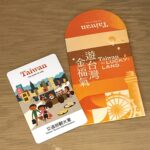 今年は家族全員当たりますように…