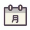 月曜日の井手直樹2025年