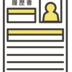 気持ちを切り替えて…