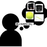 欲しいものがたくさん…