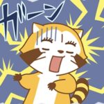 メガネガコワレテショック3レンパツ其ノ弐