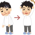 やっと…やっと…回復しました。