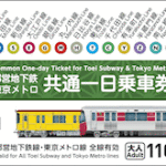 まさかの値上げにショック。。。